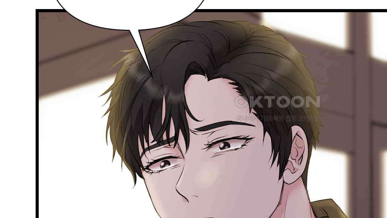 위험한 45화 157