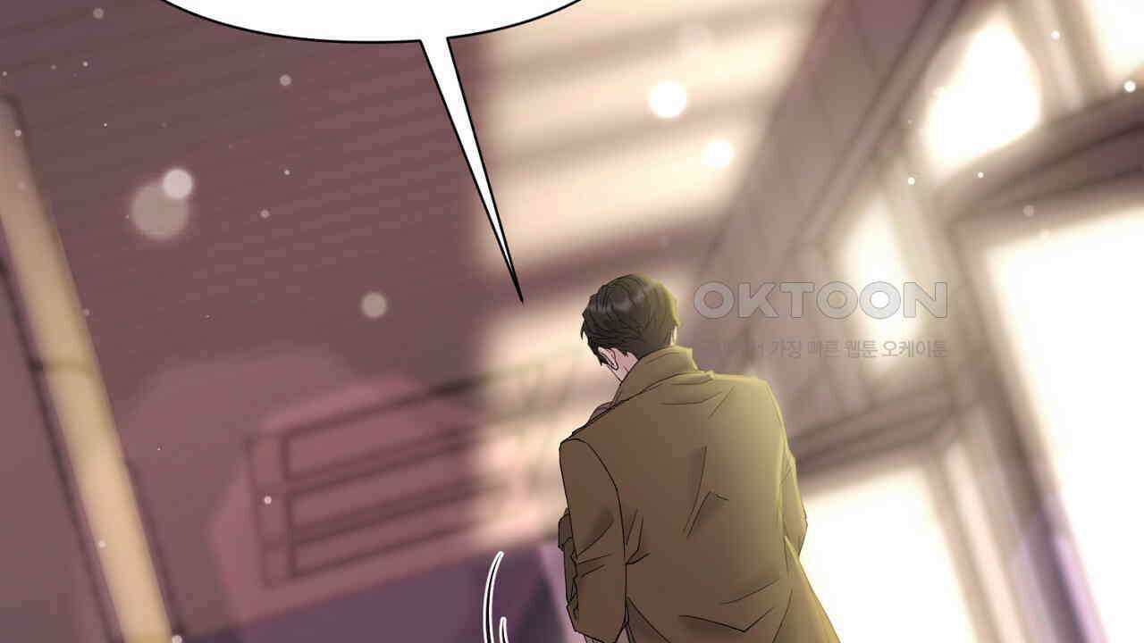 위험한 45화 162