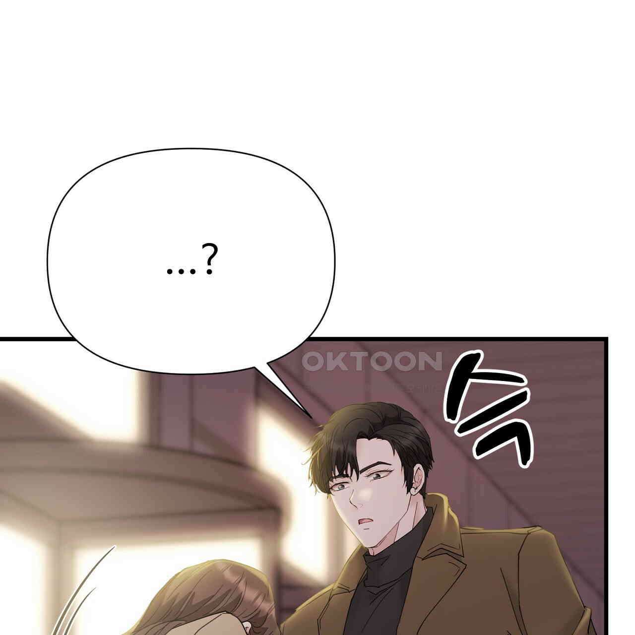 위험한 45화 167