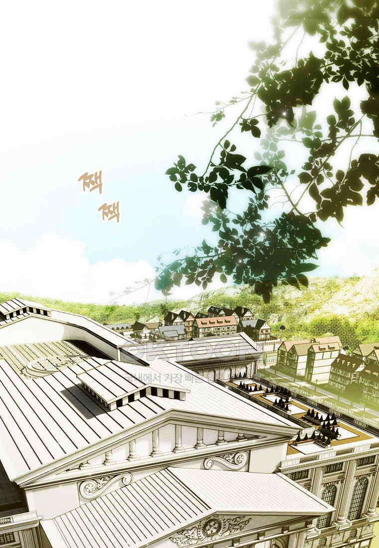 누군가 내 몸에 빙의했다 57화 1