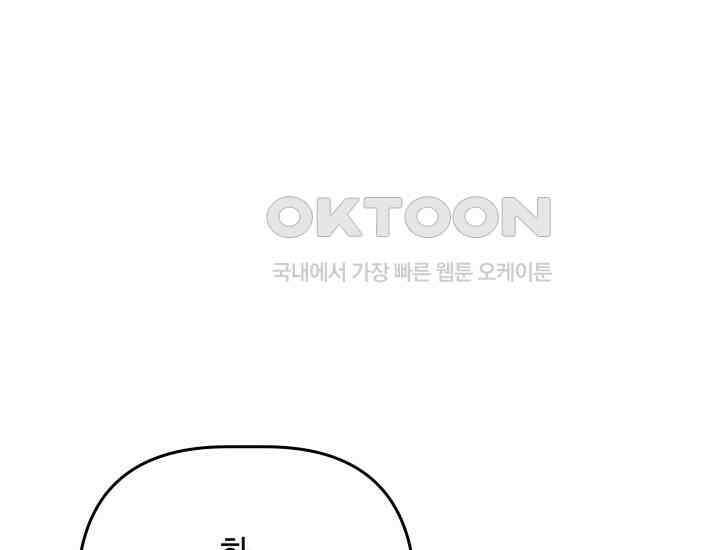 데스멘탈 24화 1