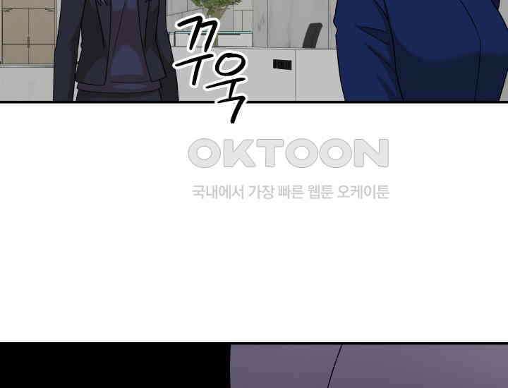 데스멘탈 24화 6