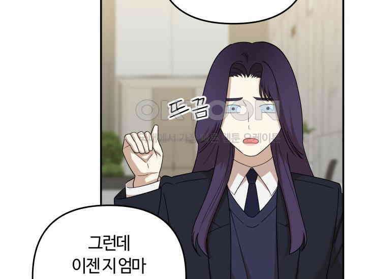 데스멘탈 24화 11