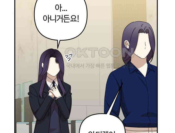 데스멘탈 24화 13
