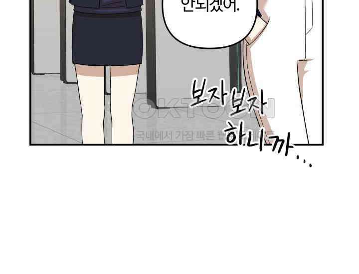 데스멘탈 24화 14