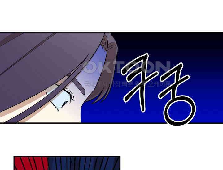 데스멘탈 24화 18