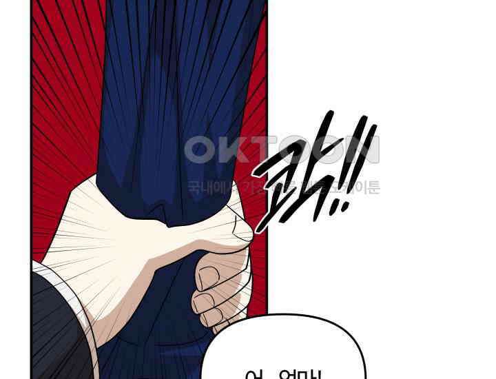 데스멘탈 24화 19