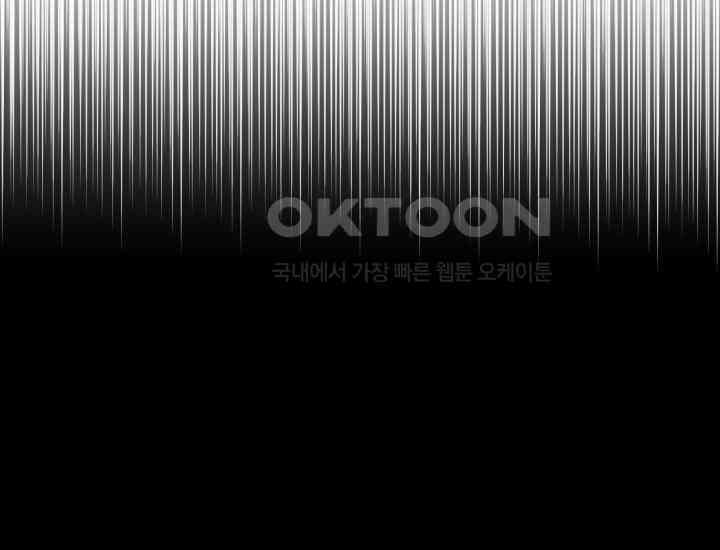 던전에서 치킨 냄새가 나요 30화 23