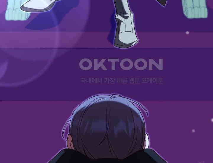 던전에서 치킨 냄새가 나요 30화 27