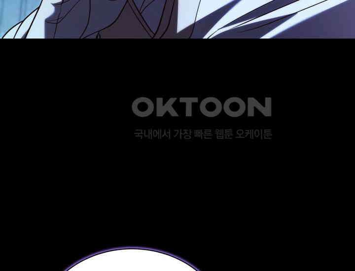 던전에서 치킨 냄새가 나요 30화 34