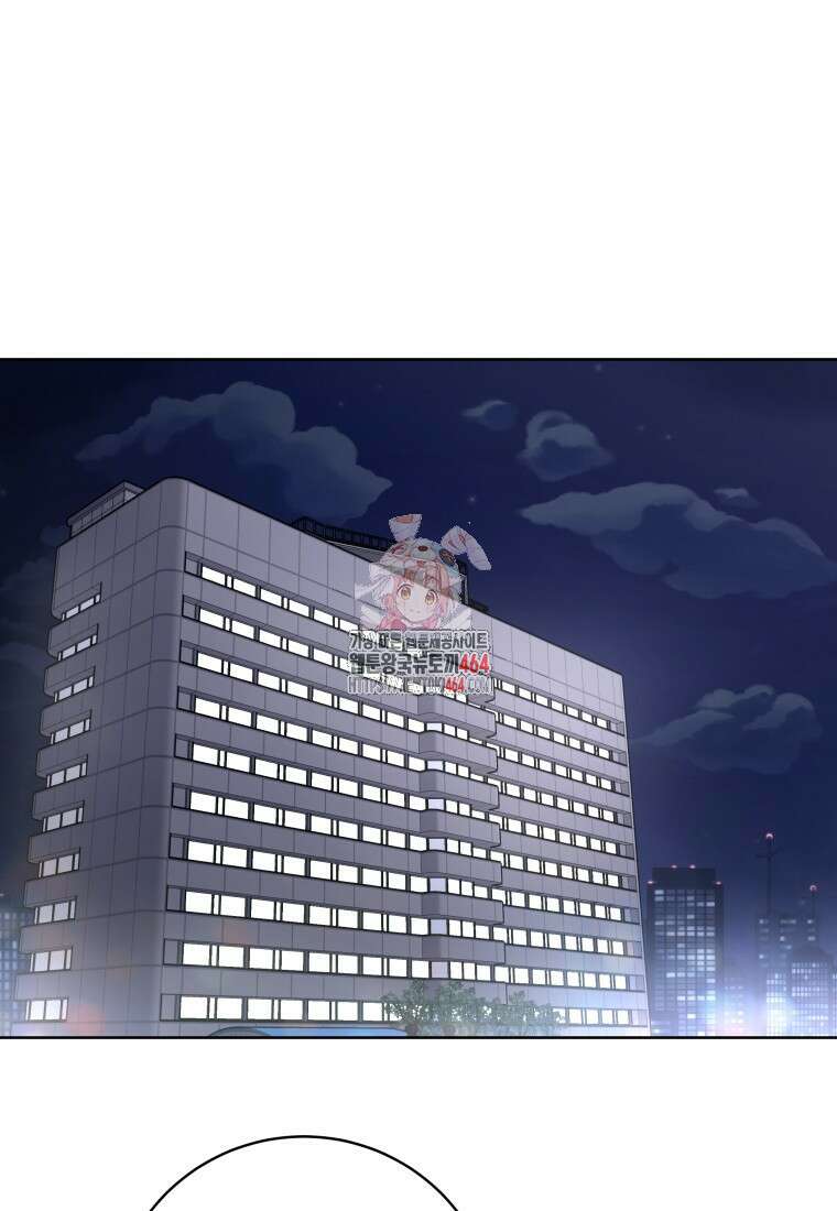 하데스와 페르세포네 50화 1
