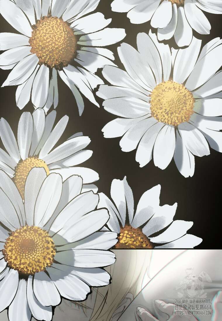 이계 검왕 생존기 227화 2