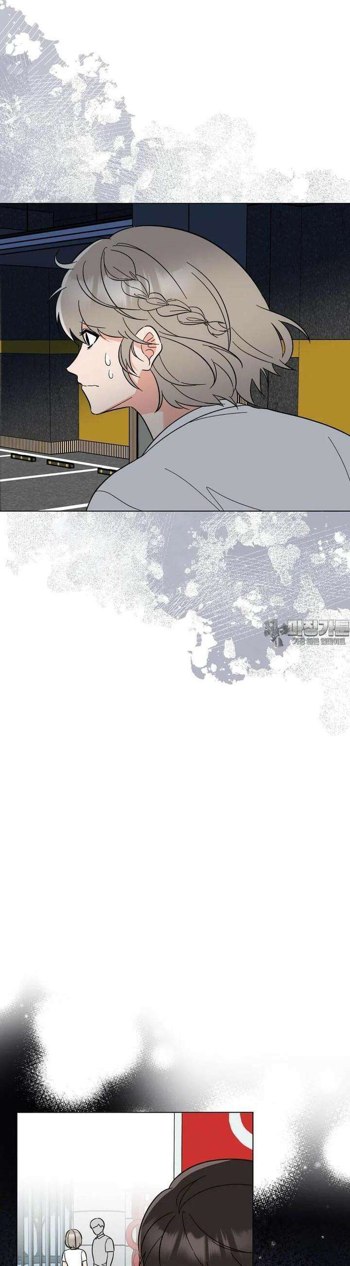 1년차 만렙 매니저 132화 6