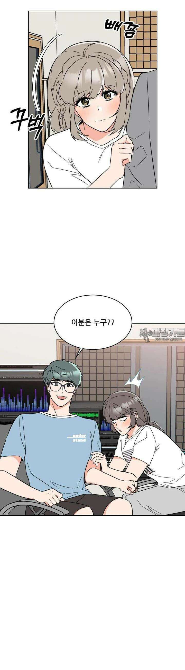 1년차 만렙 매니저 132화 24