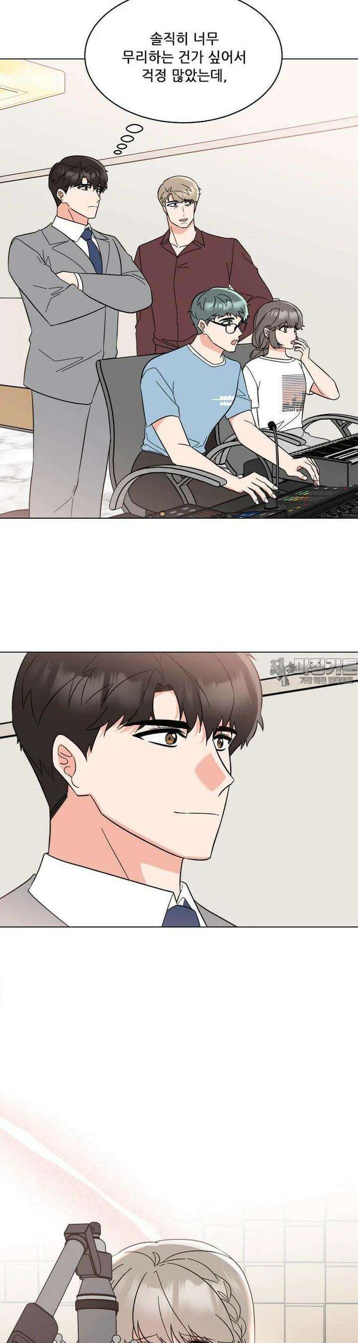 1년차 만렙 매니저 132화 33
