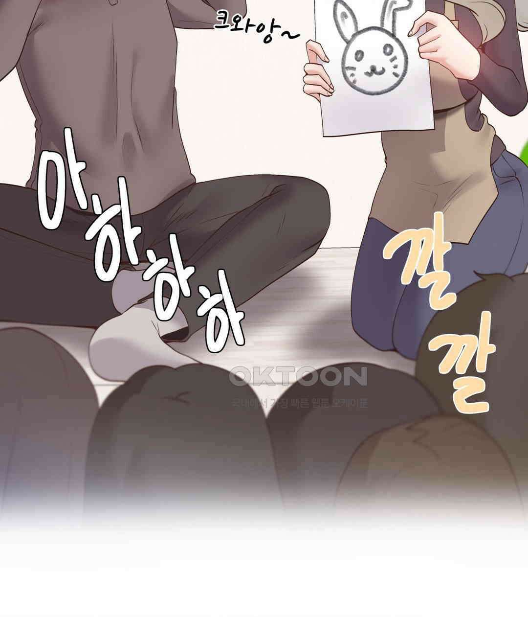 찐한 남매 36화 9
