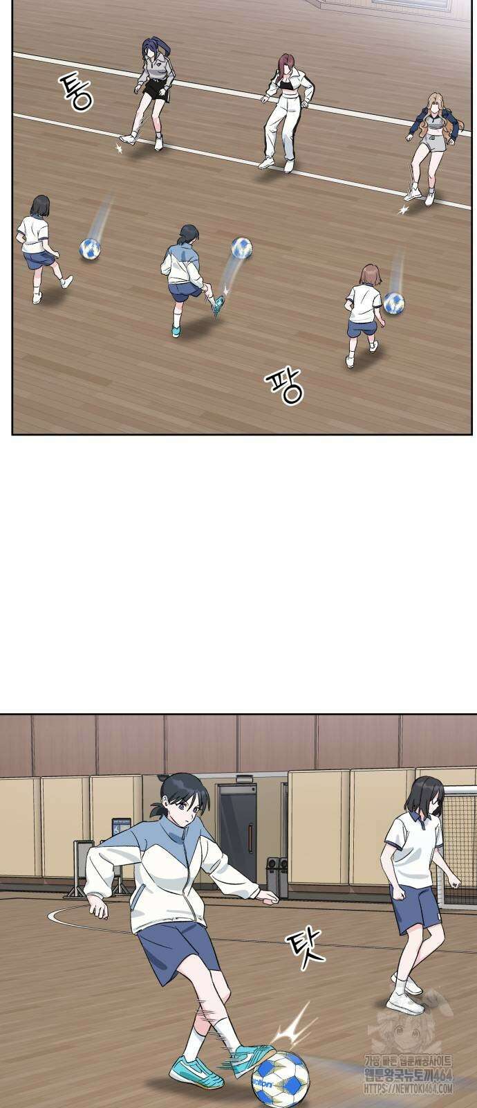 티키타카 4화 3