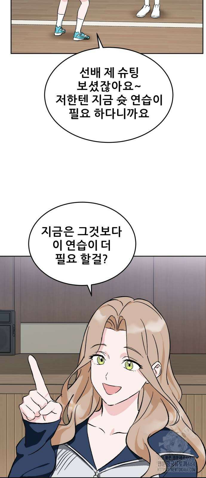 티키타카 4화 15