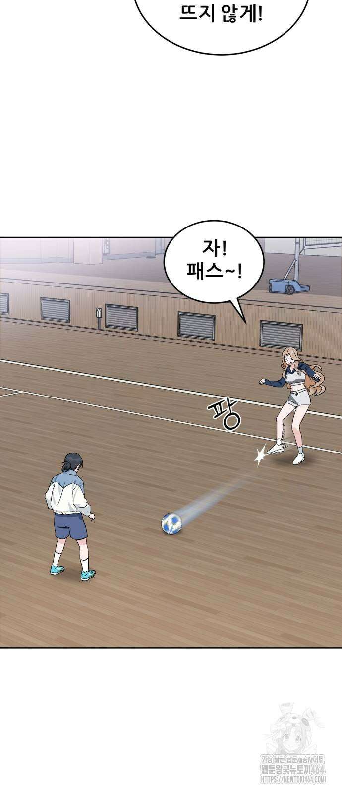 티키타카 4화 17