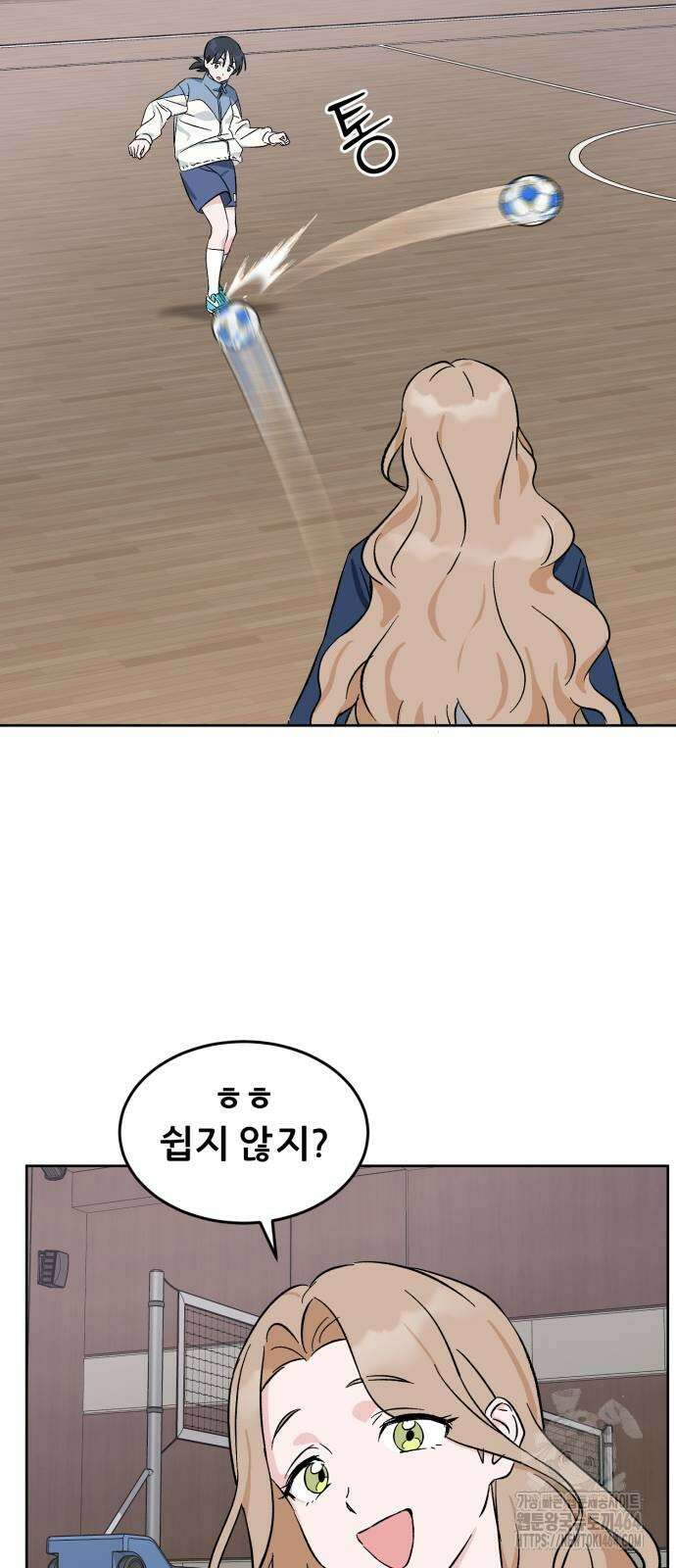 티키타카 4화 19