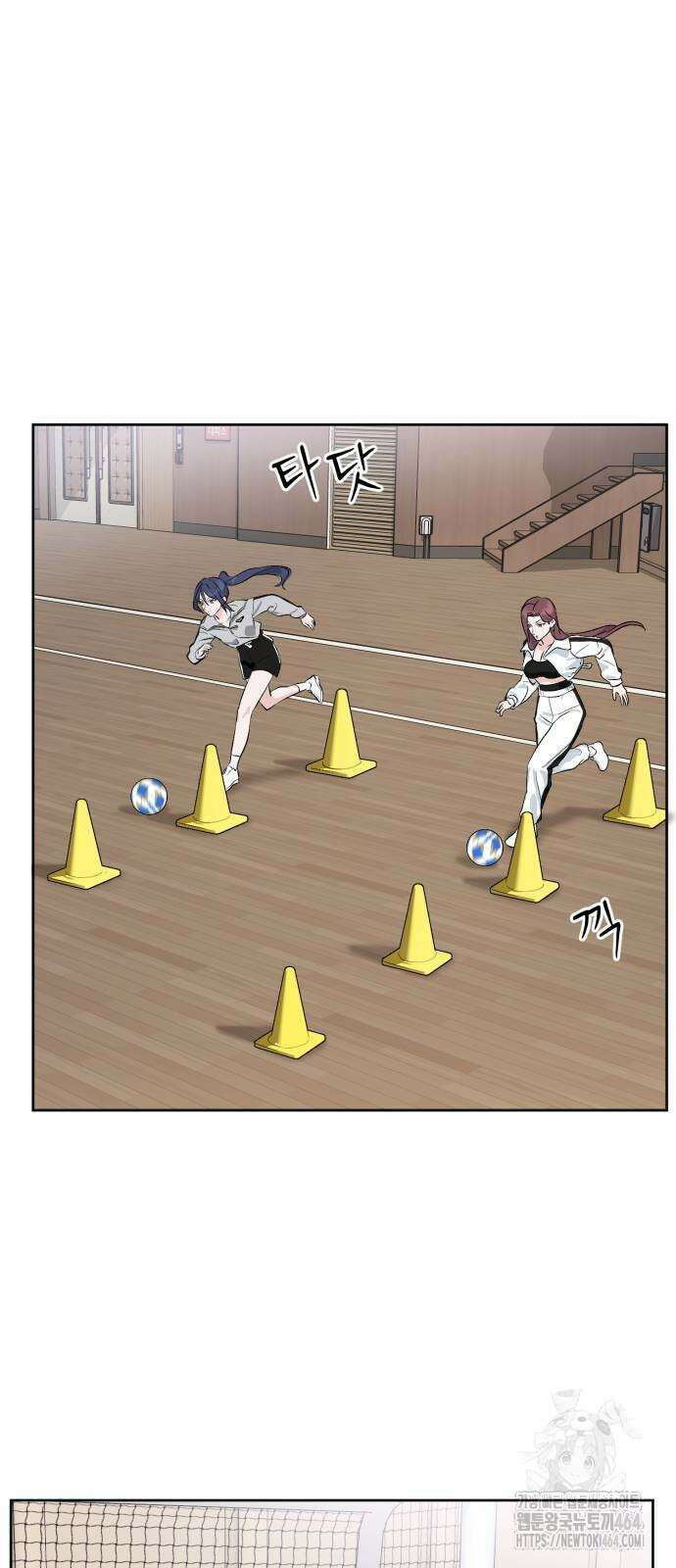 티키타카 4화 22