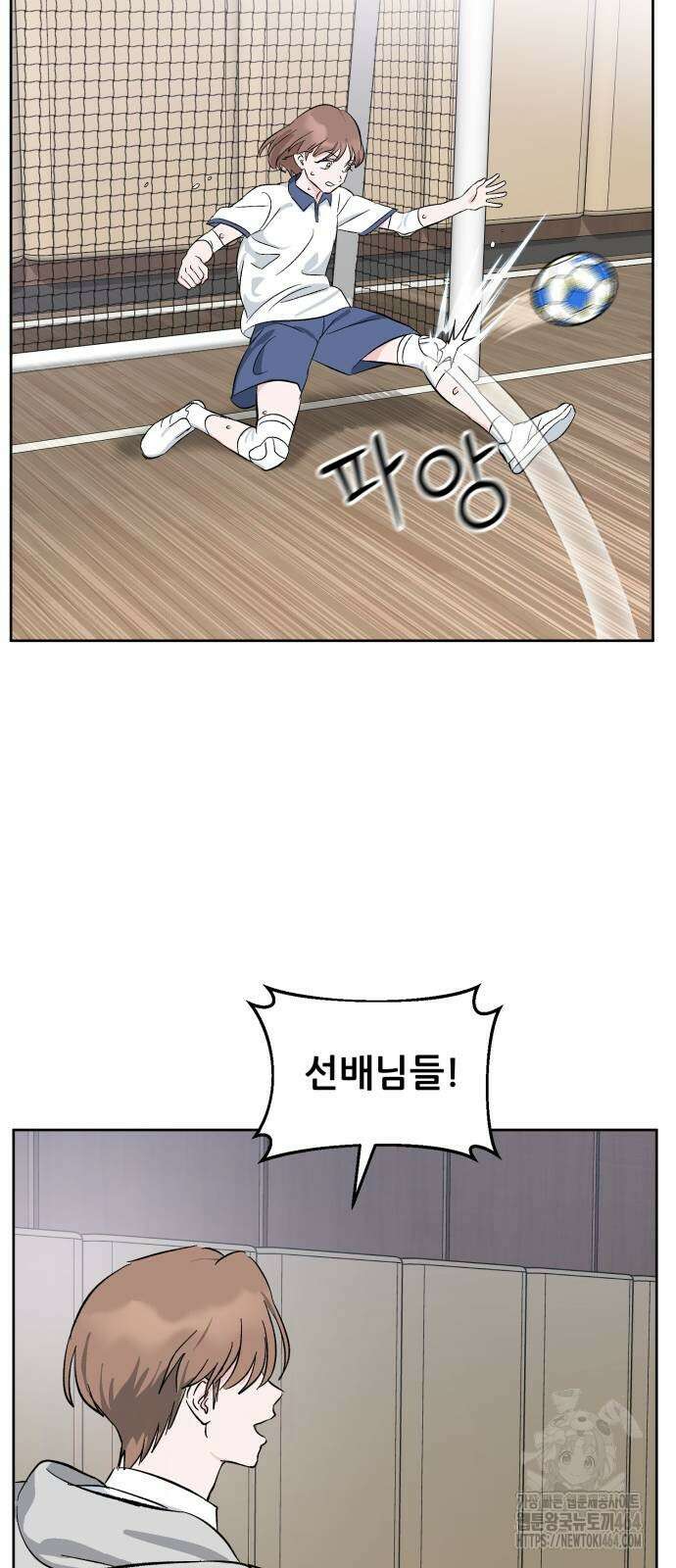 티키타카 4화 23