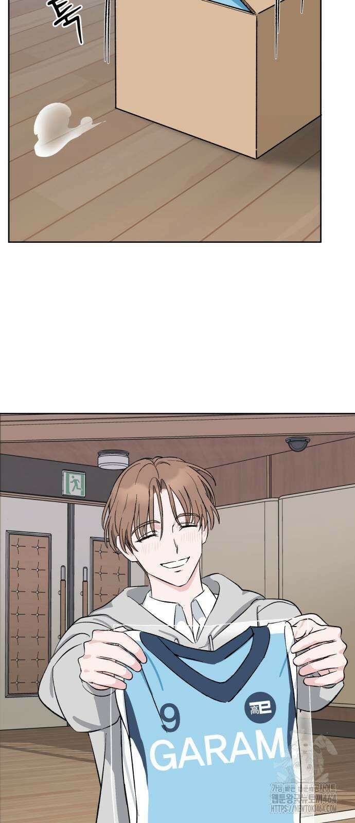티키타카 4화 25