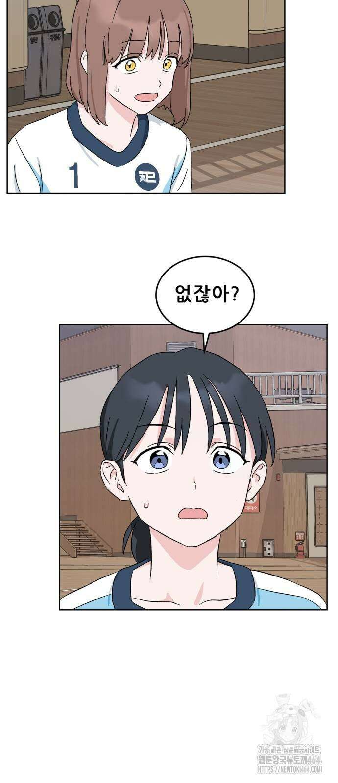 티키타카 4화 47
