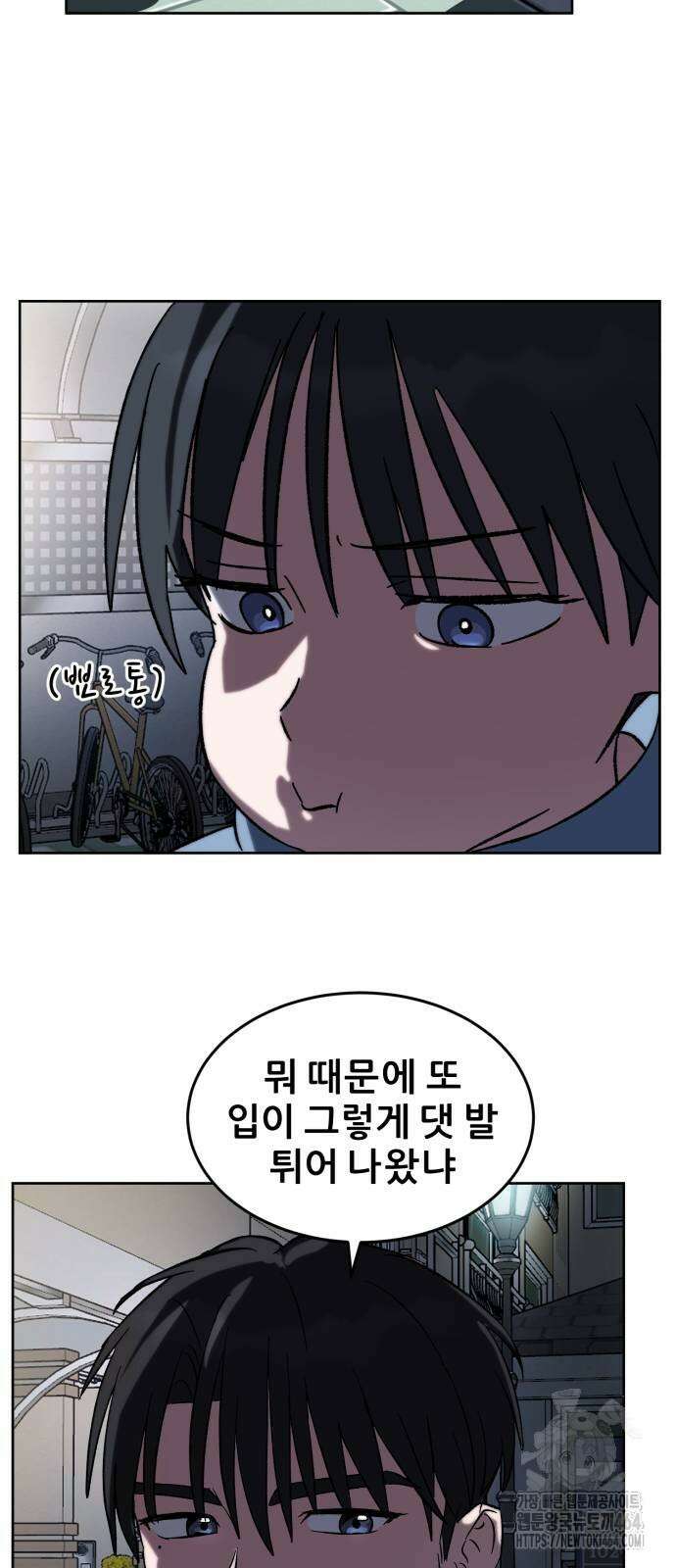 티키타카 4화 55