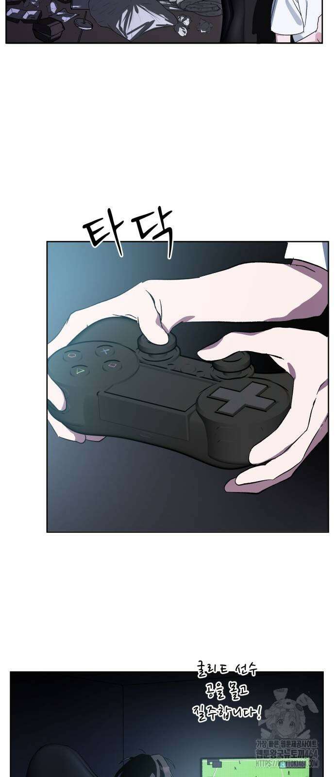 티키타카 4화 67