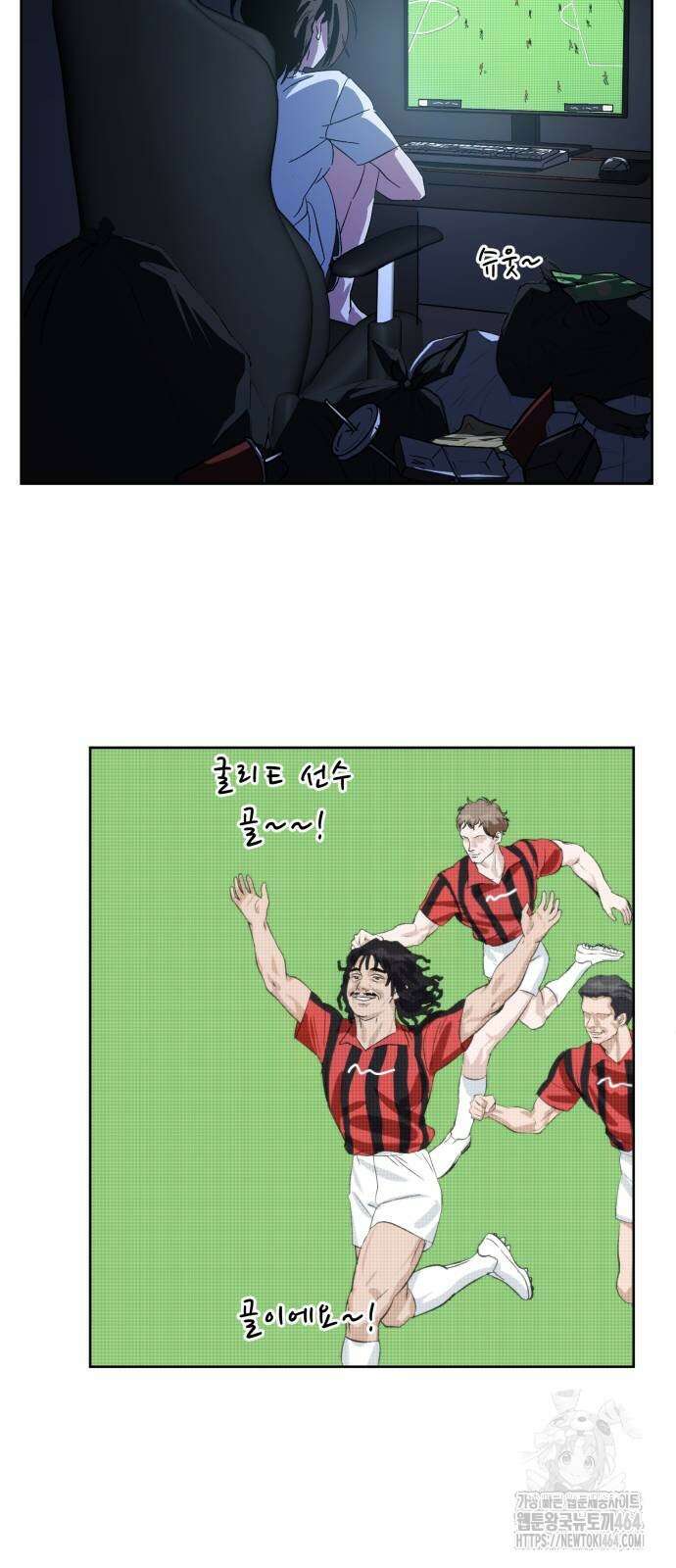 티키타카 4화 68