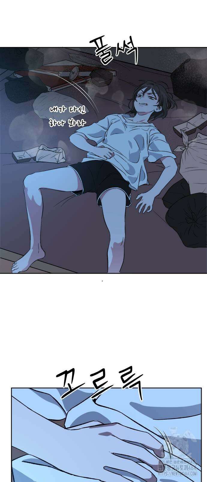 티키타카 4화 71