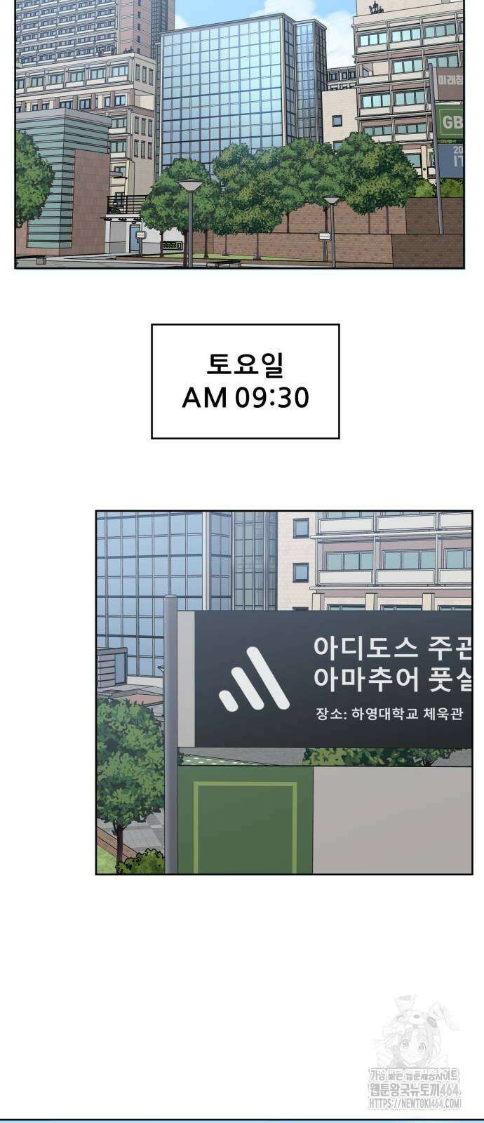 티키타카 4화 83
