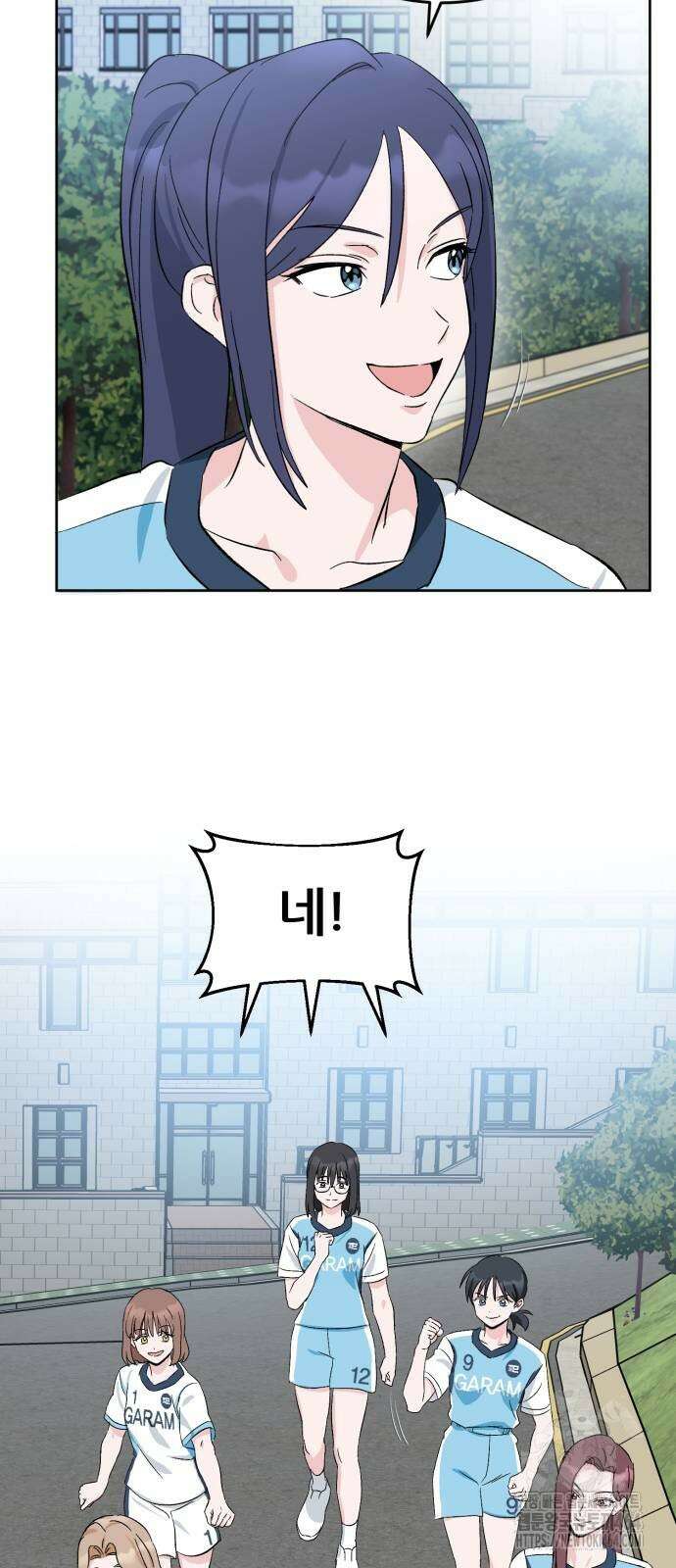 티키타카 4화 85