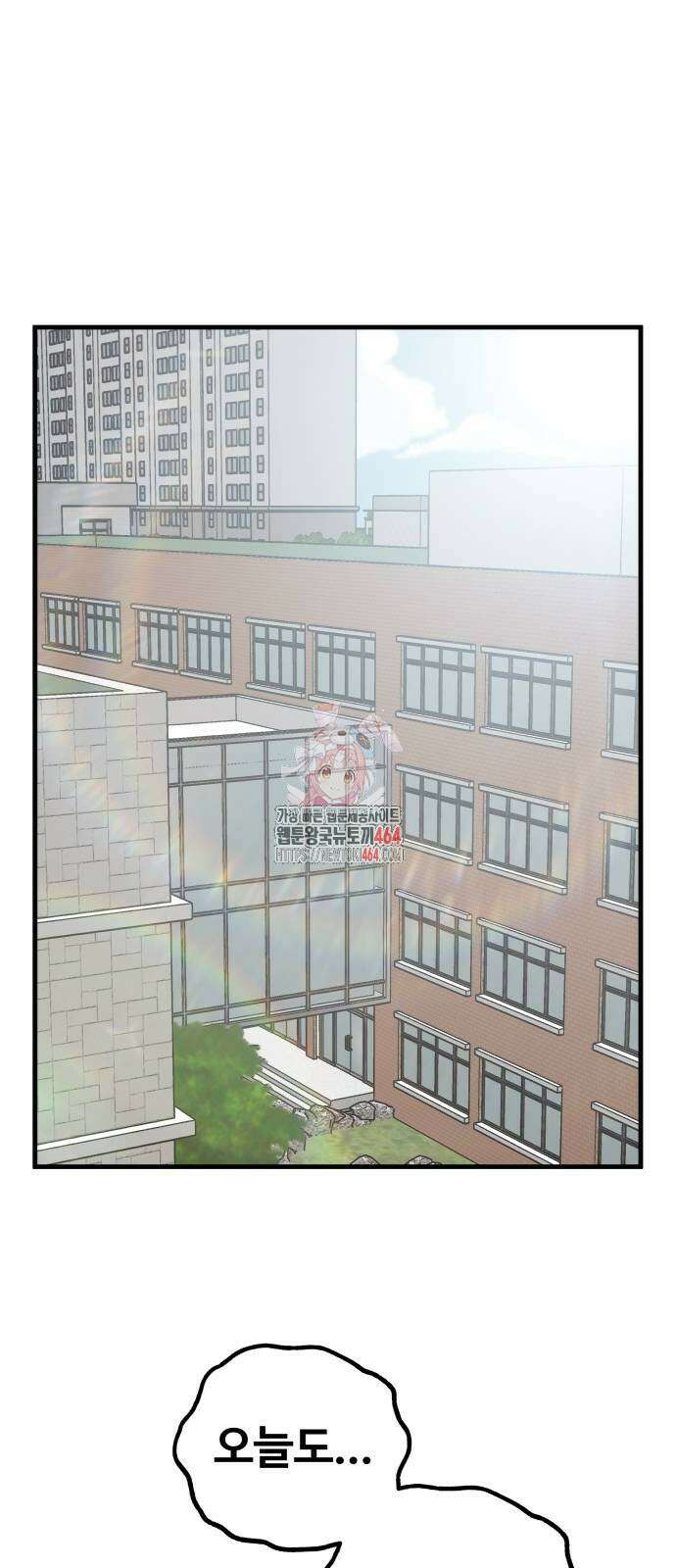 골레이로 27화 1
