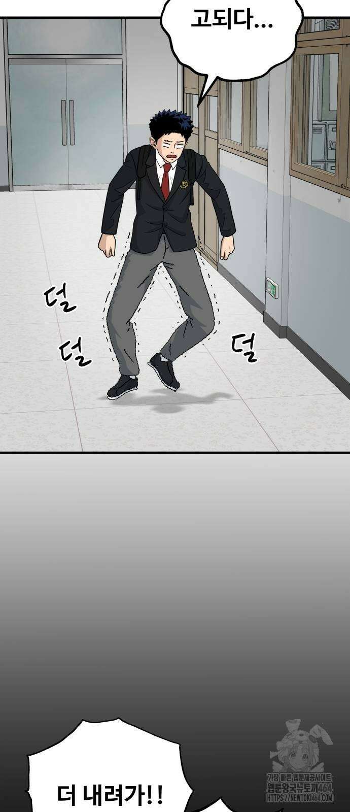 골레이로 27화 2