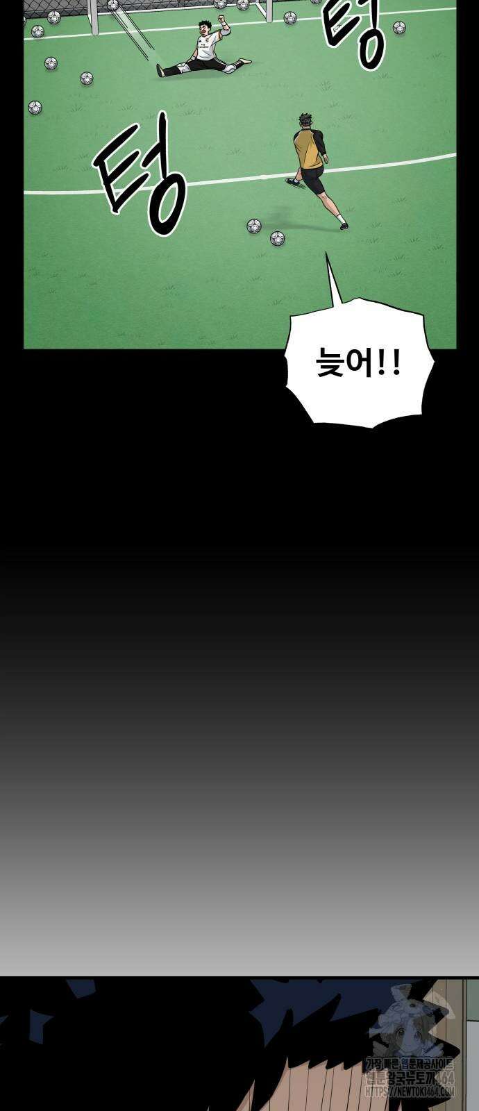 골레이로 27화 7