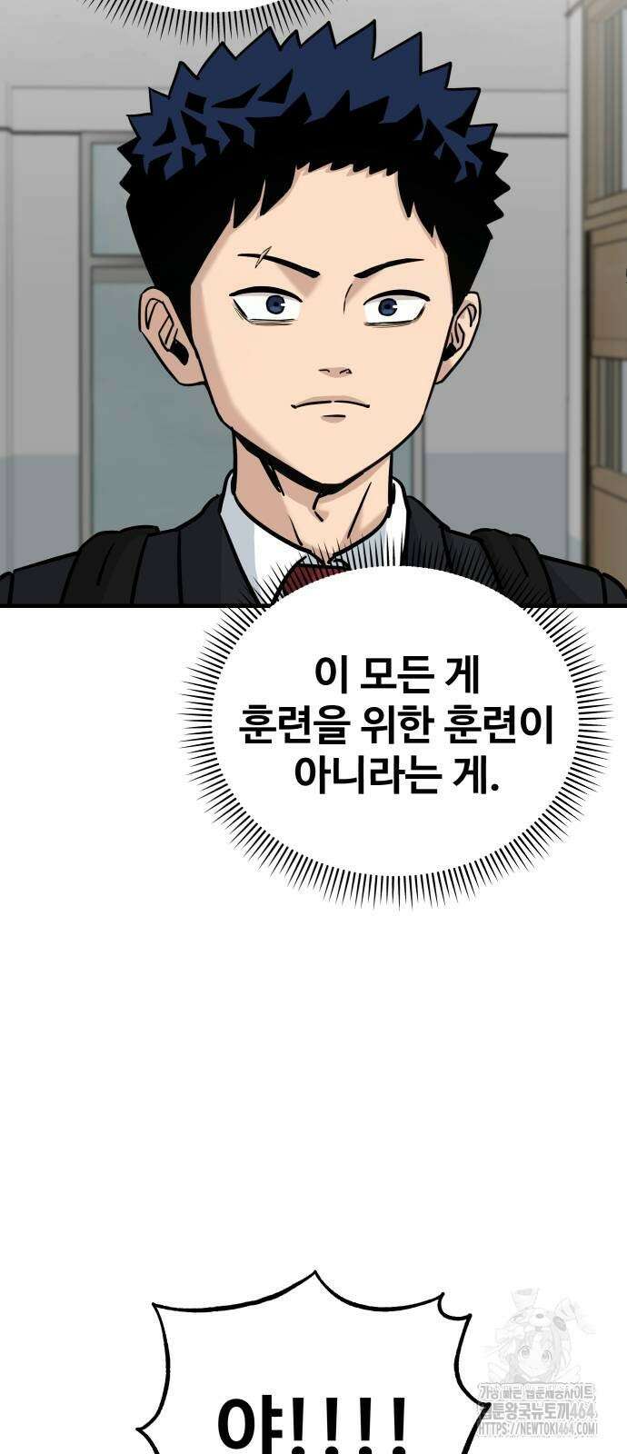 골레이로 27화 9
