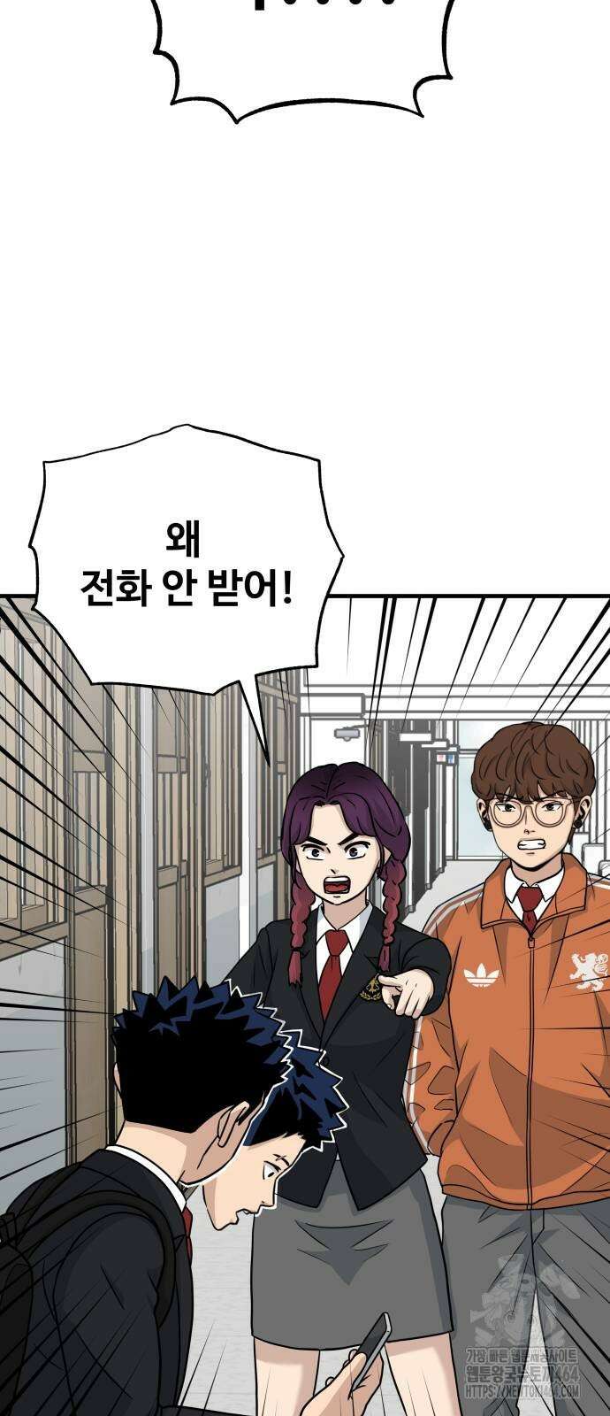 골레이로 27화 10