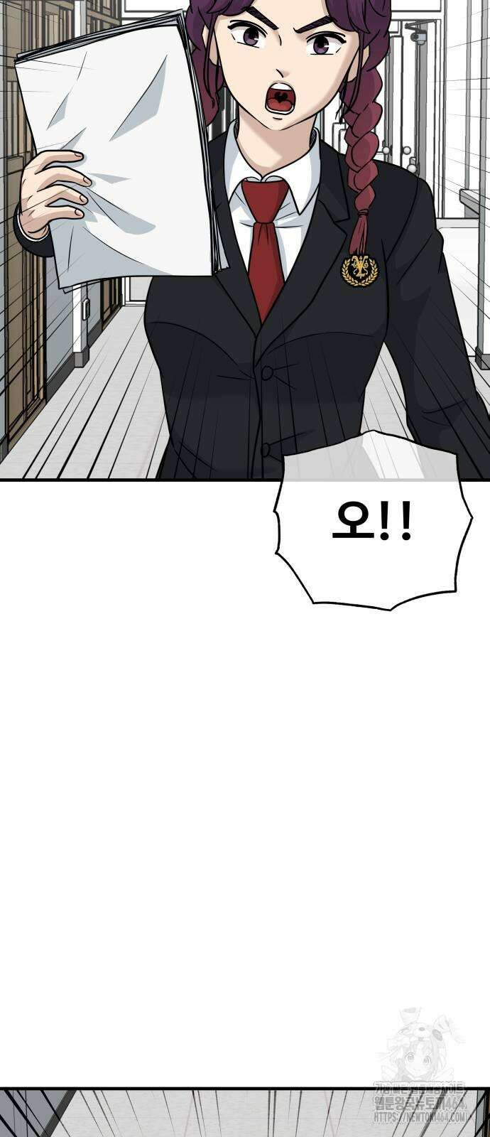 골레이로 27화 12