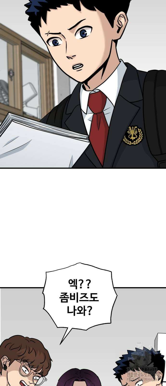 골레이로 27화 14