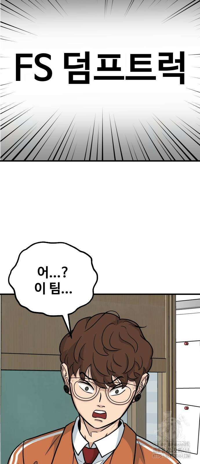골레이로 27화 17