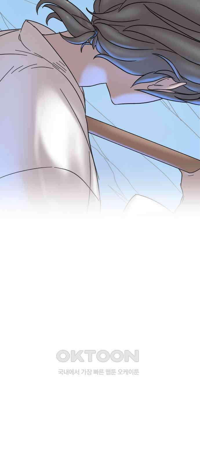 멸종위기종인간 2부 2화 3