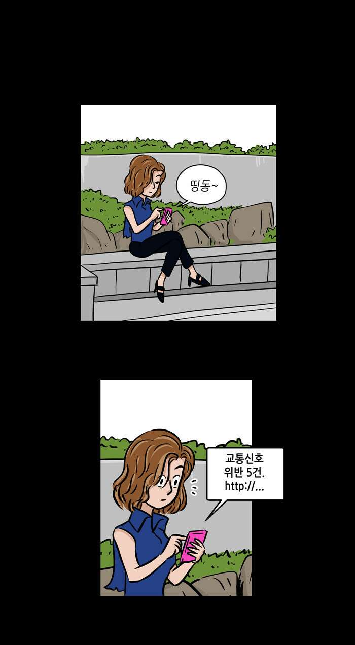 씬커 01 파쿠르 비전 2