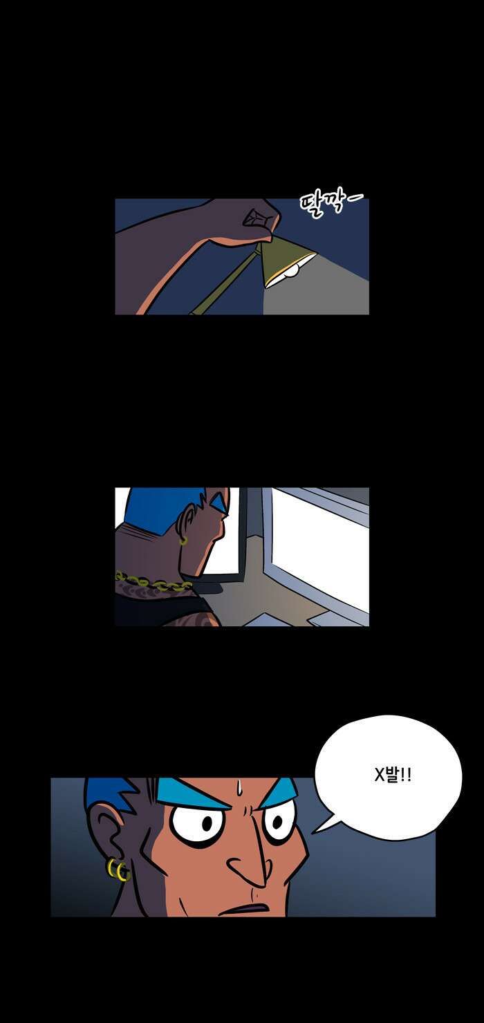 씬커 04 엘리트(ELEET) 3