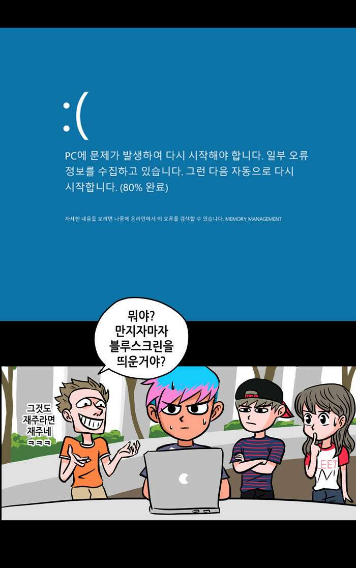 씬커 06 해커선언 5