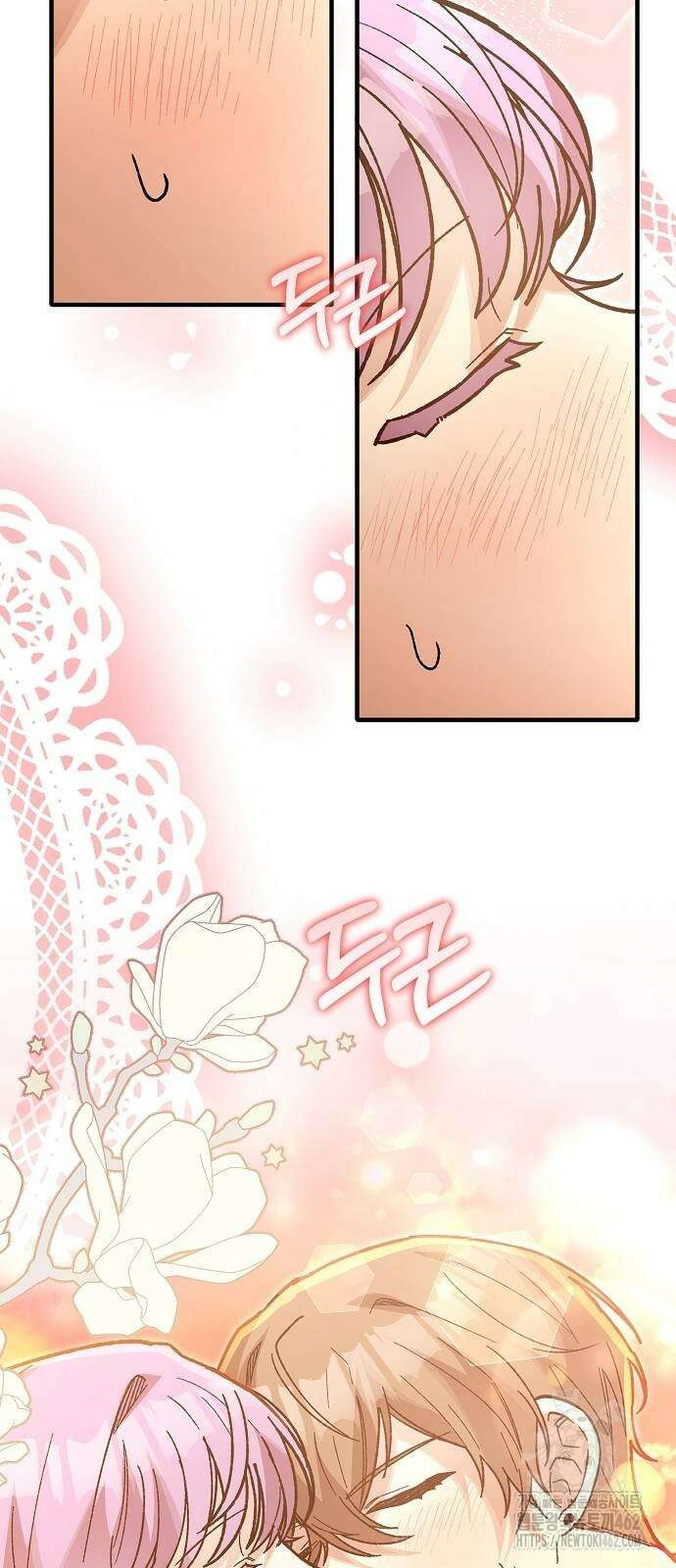남주 좀 납치합시다! 24화 4