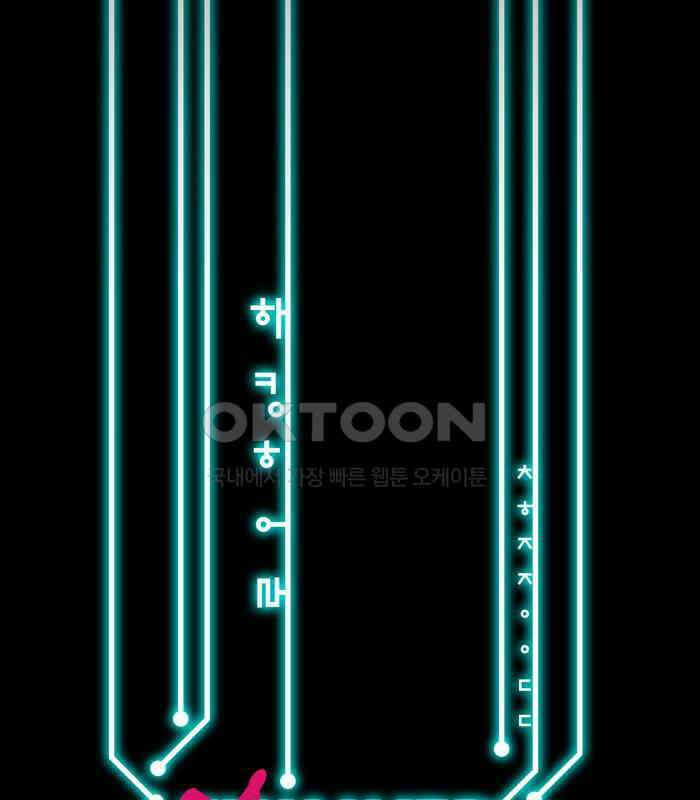 씬커 0A 신세계 1