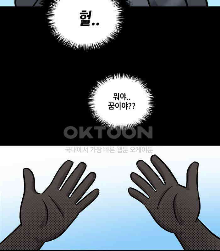 씬커 0A 신세계 4
