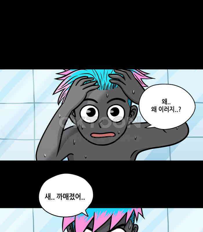 씬커 0A 신세계 5